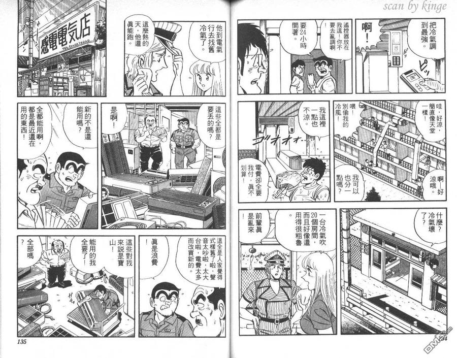 第68页