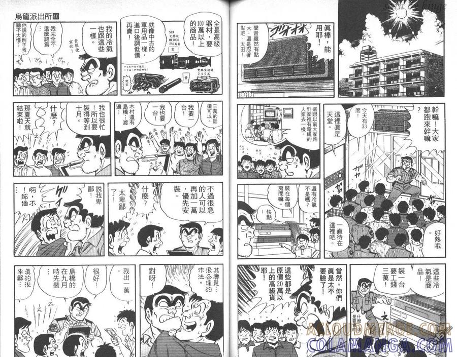 第69页