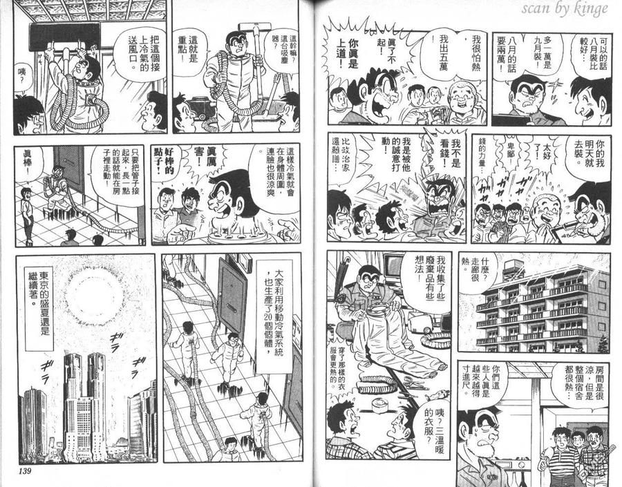 第70页