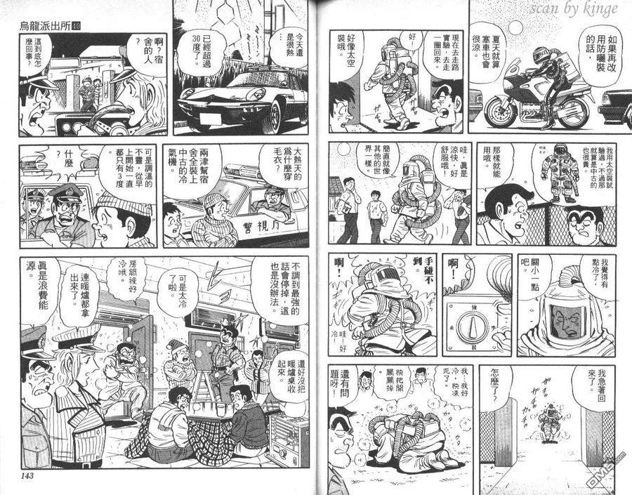 第72页