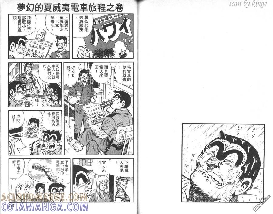 第73页