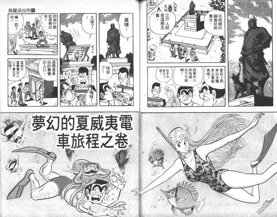 第74页