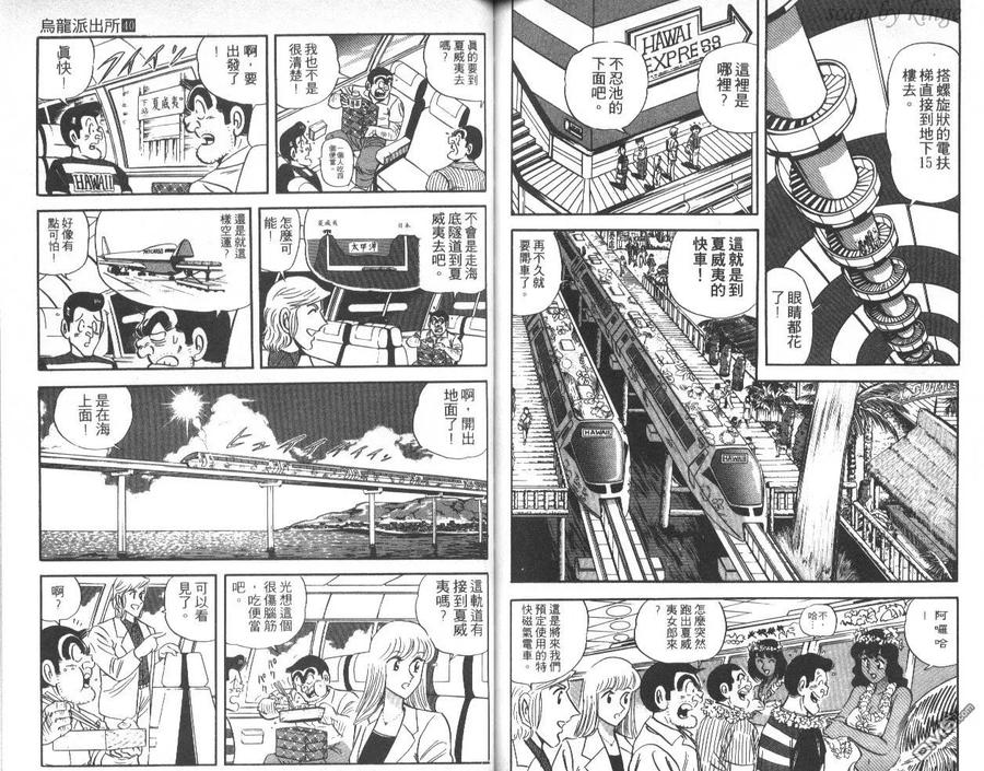 第75页
