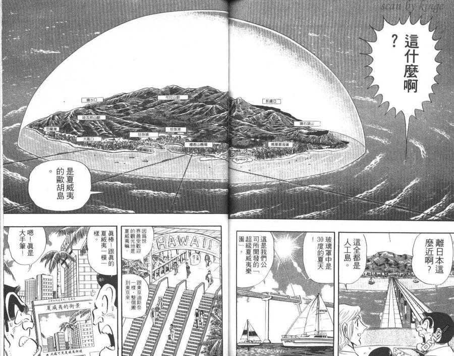 第76页