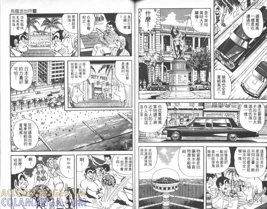 第77页