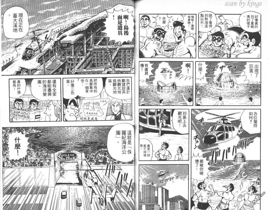 第78页