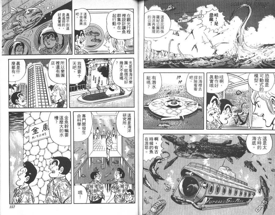 第79页