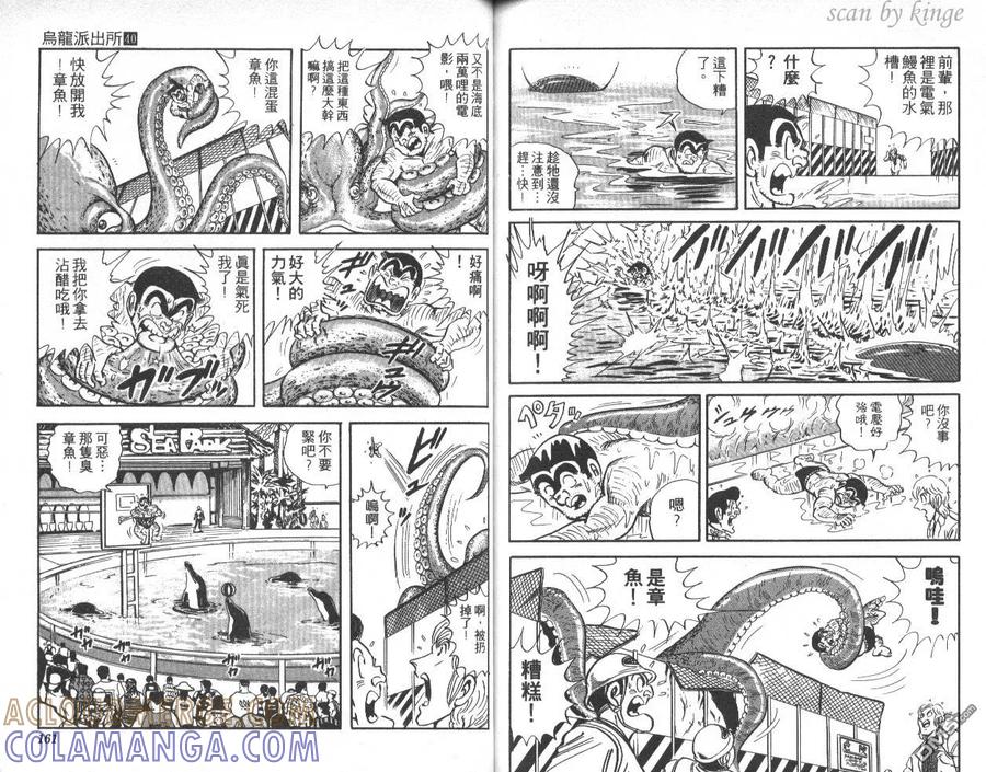 第81页