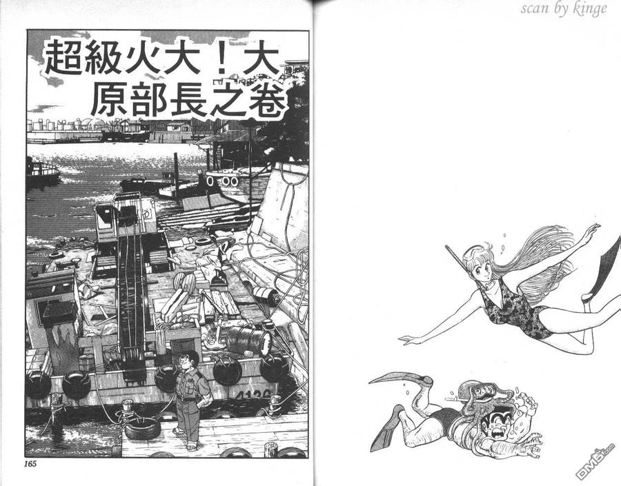 第83页