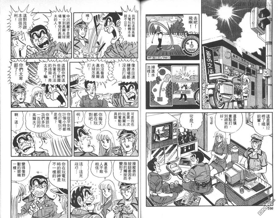 第84页