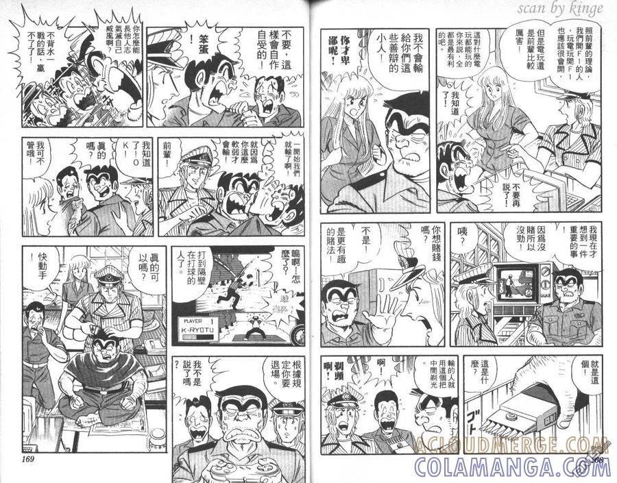 第85页