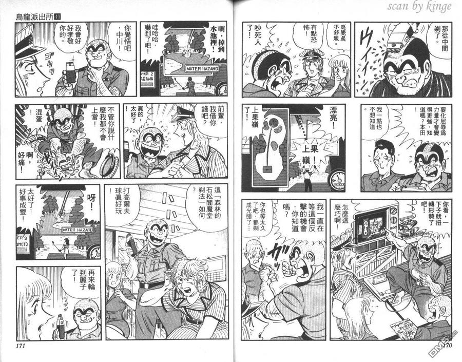 第86页