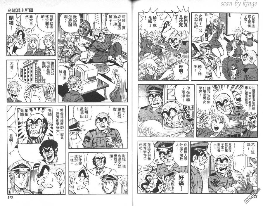 第87页