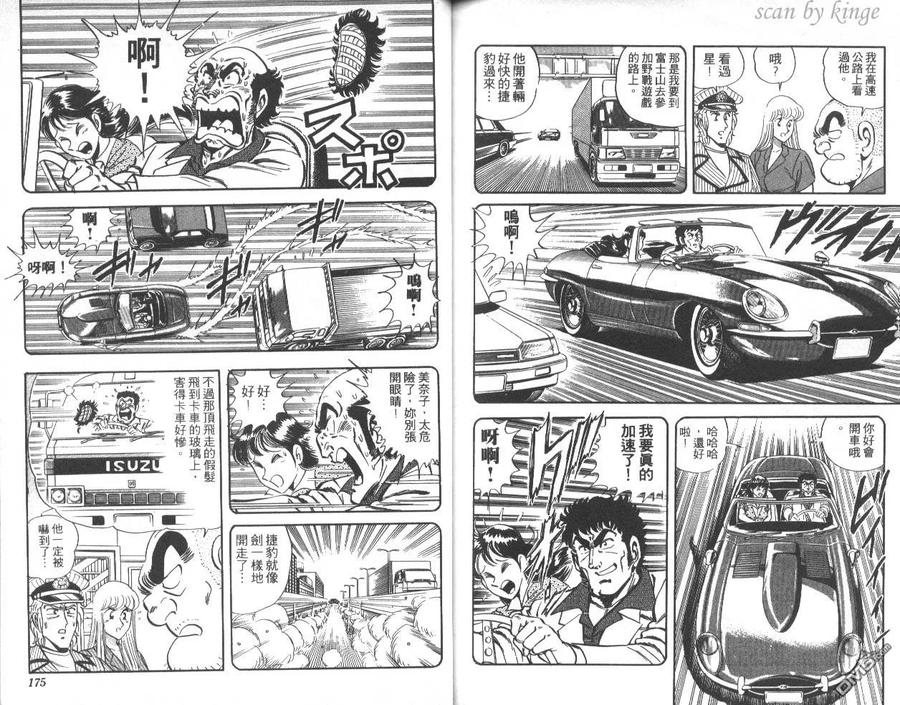 第88页