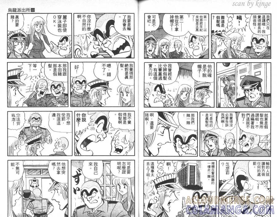 第89页