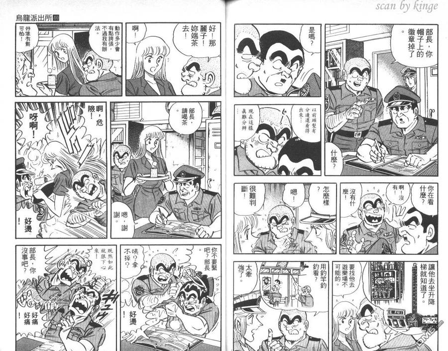 第90页
