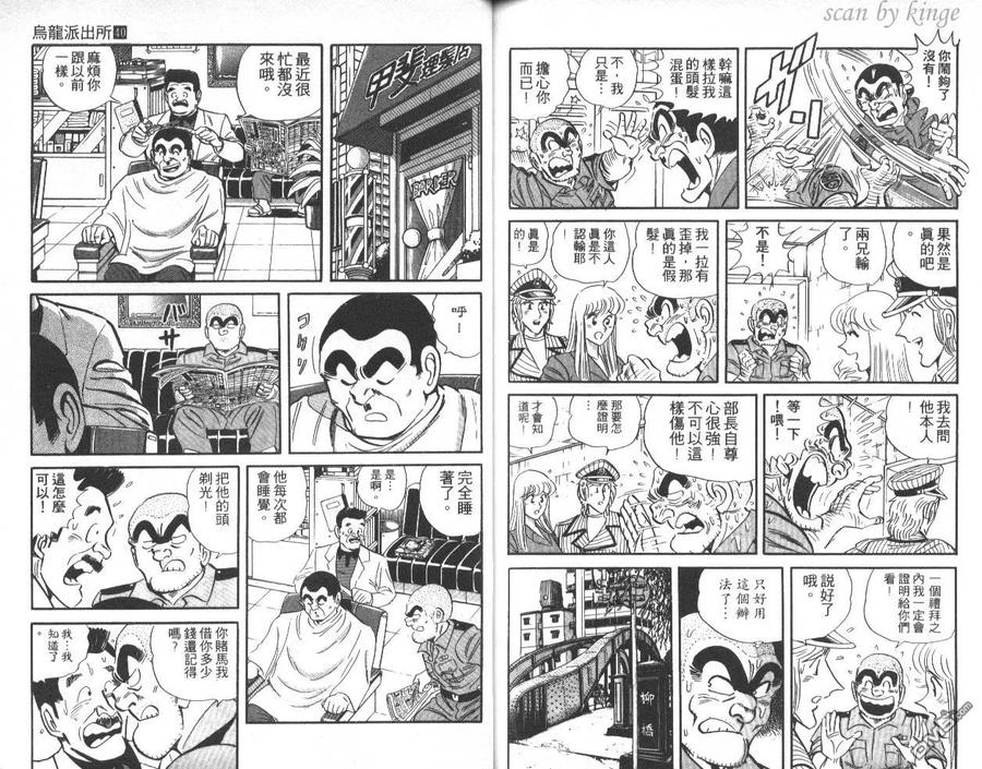 第91页