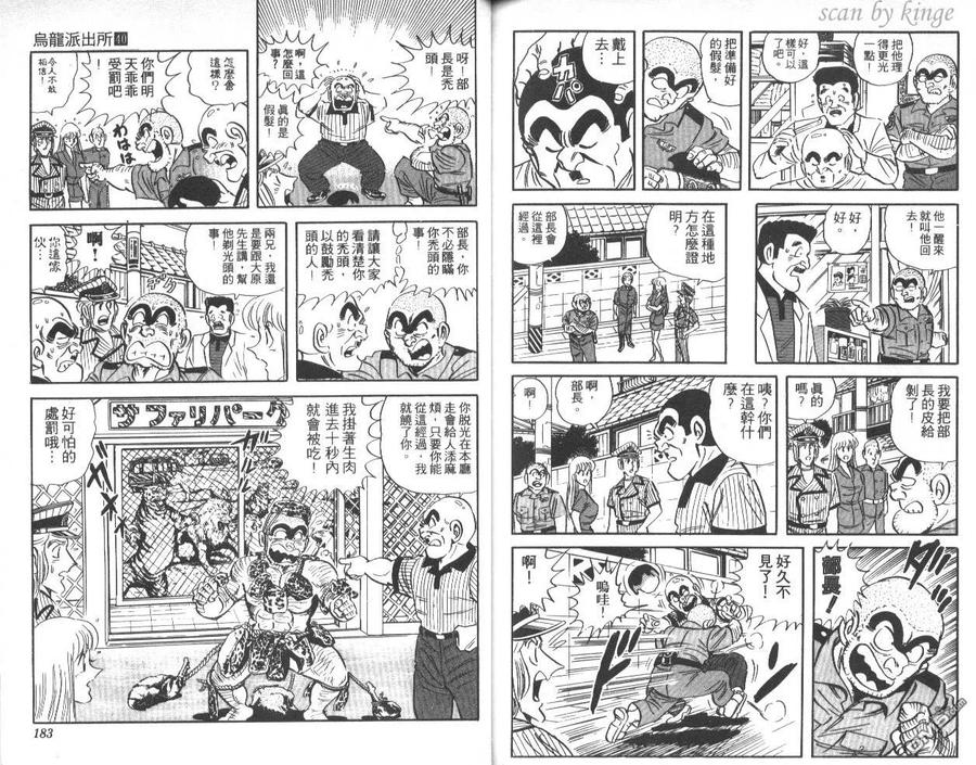 第92页