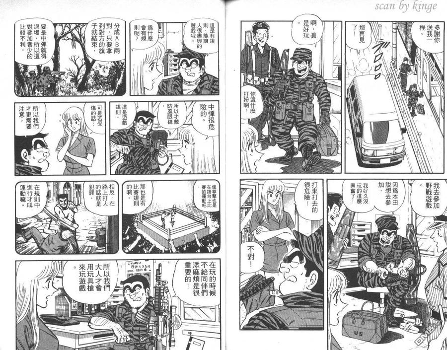 第94页