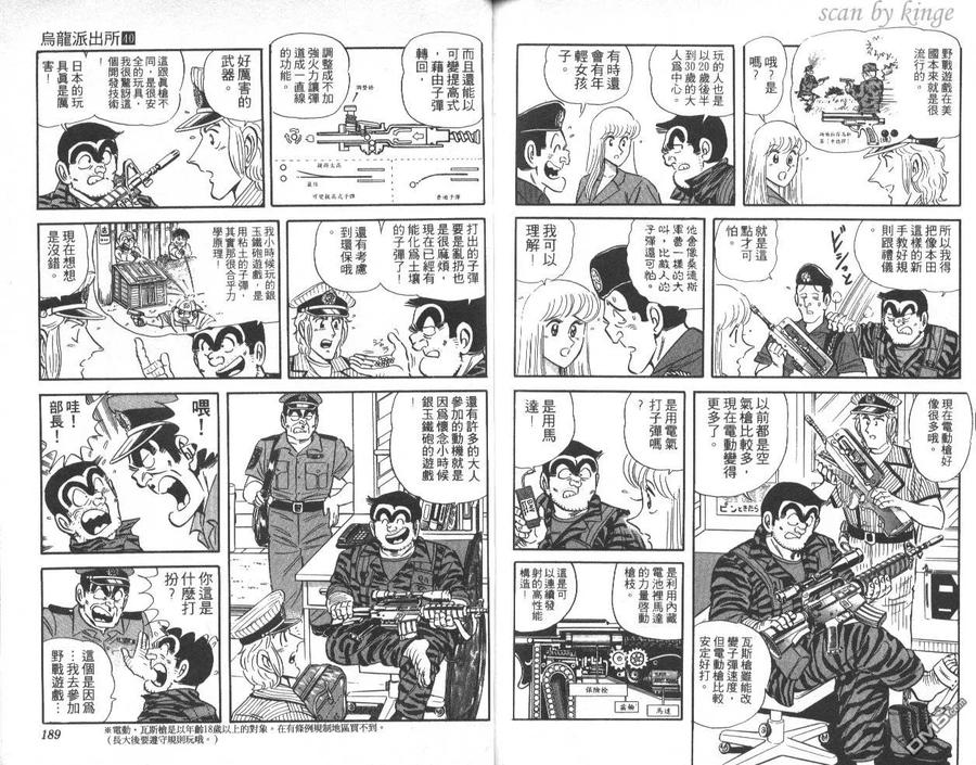 第95页