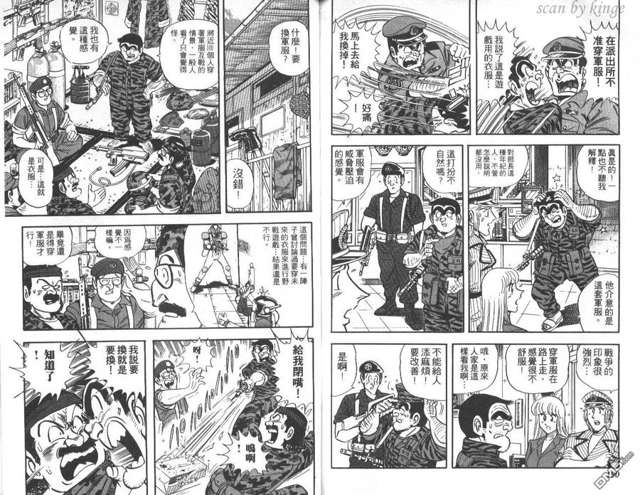 第96页