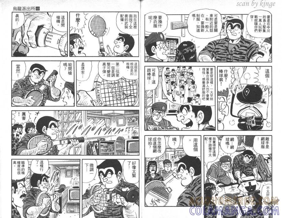 第97页
