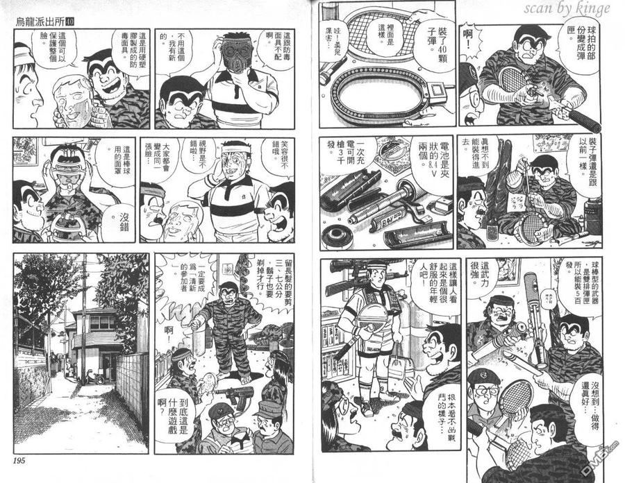 第98页