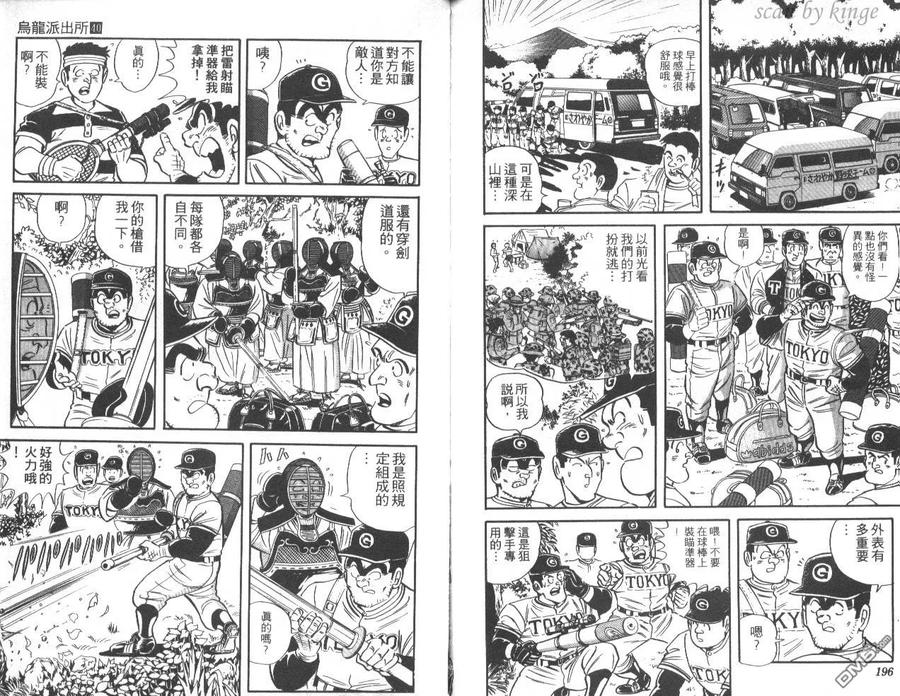 第99页
