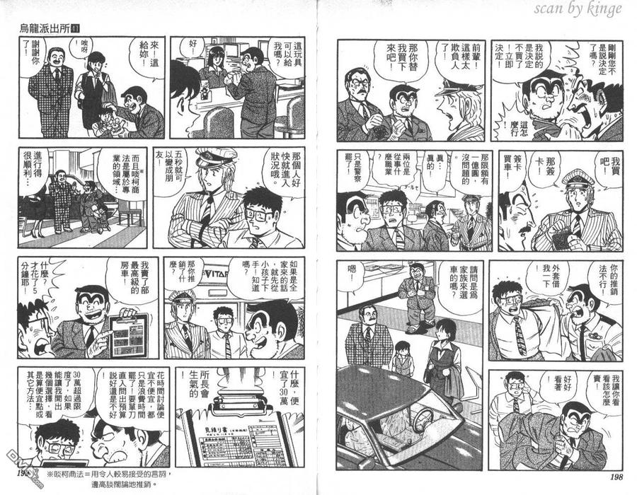 第100页