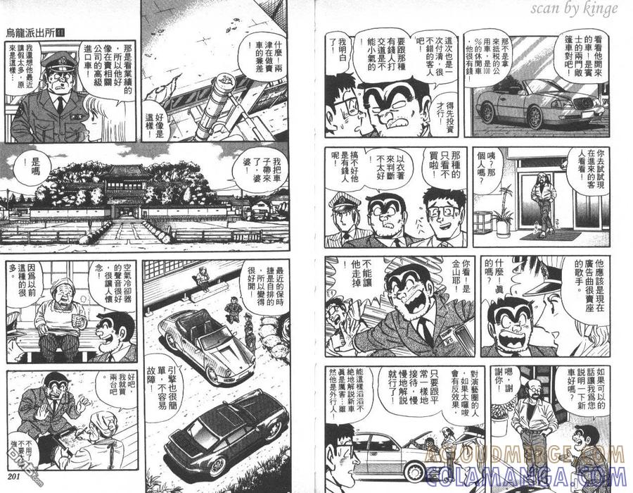 第101页