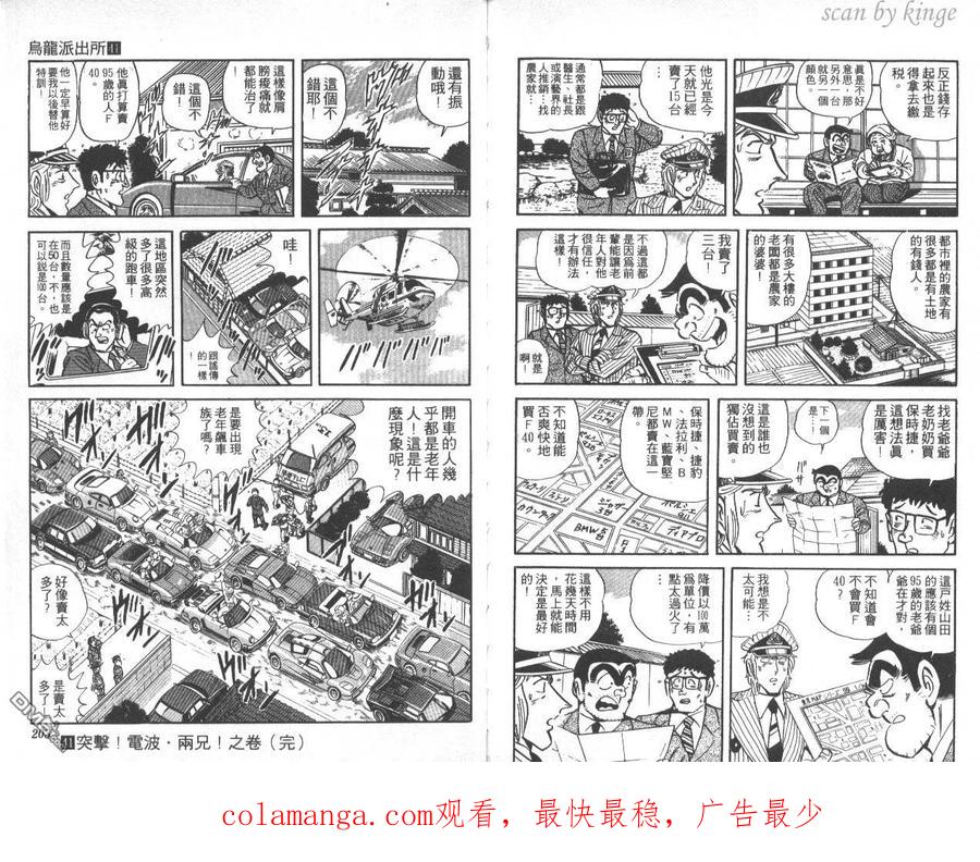 第102页