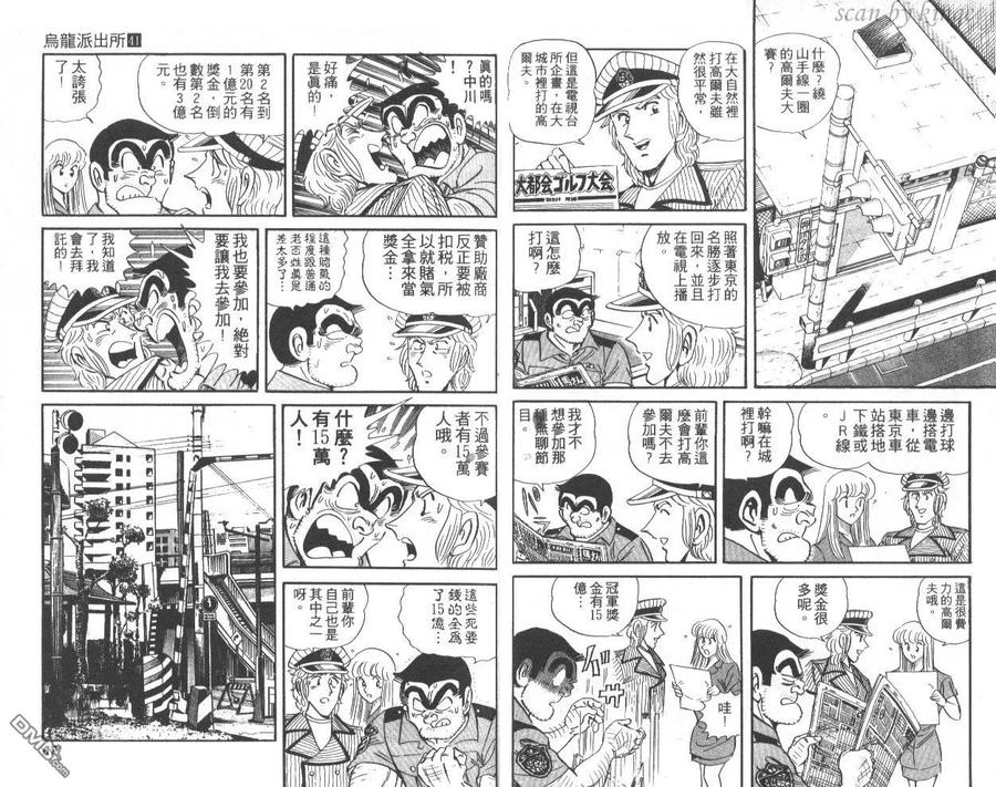第34页