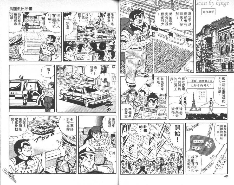 第35页