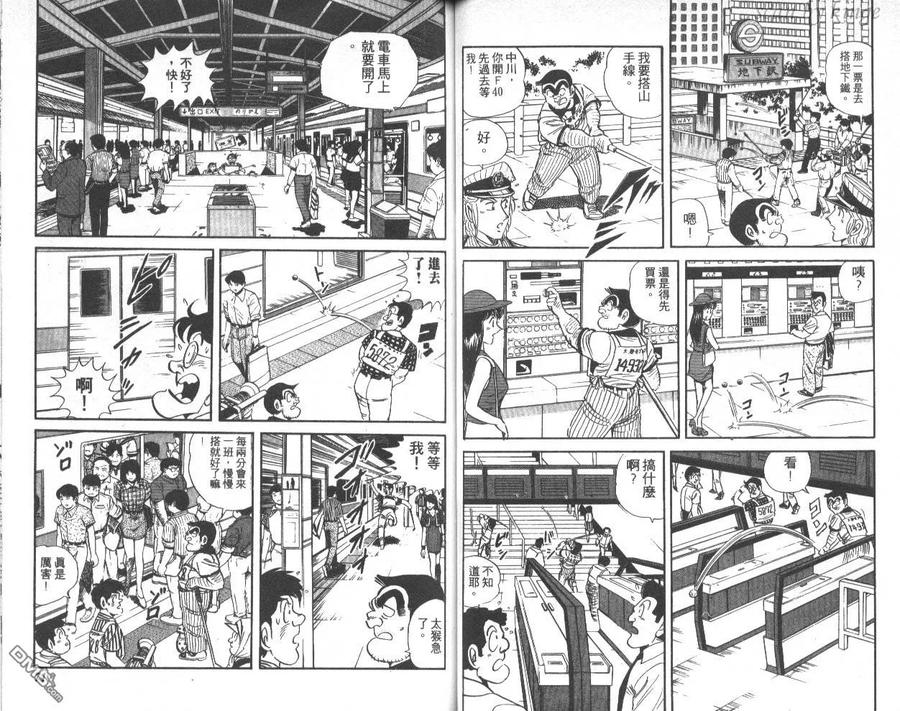 第36页