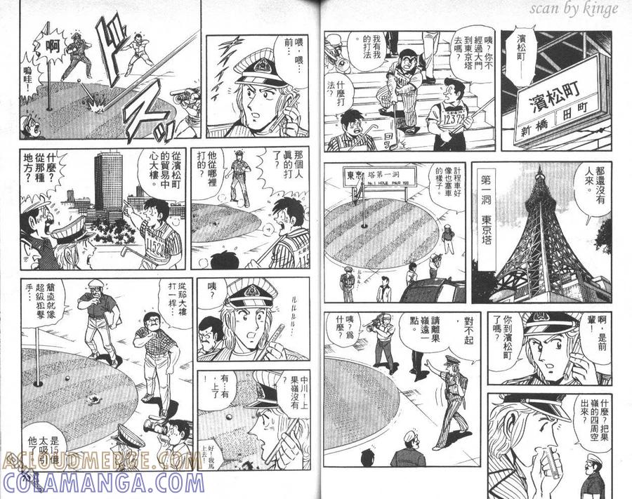 第37页