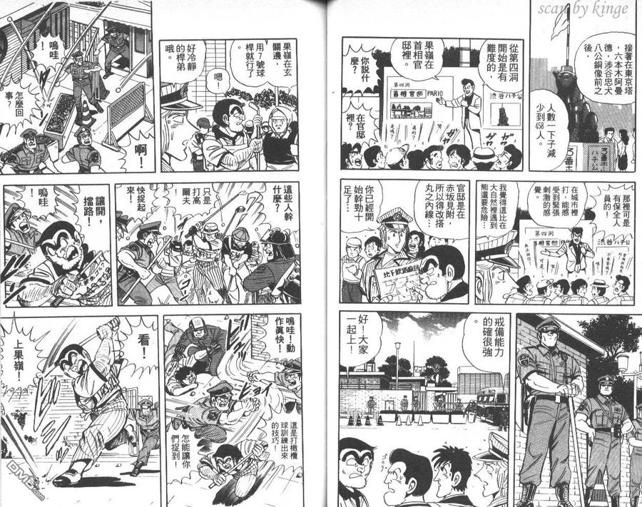 第38页