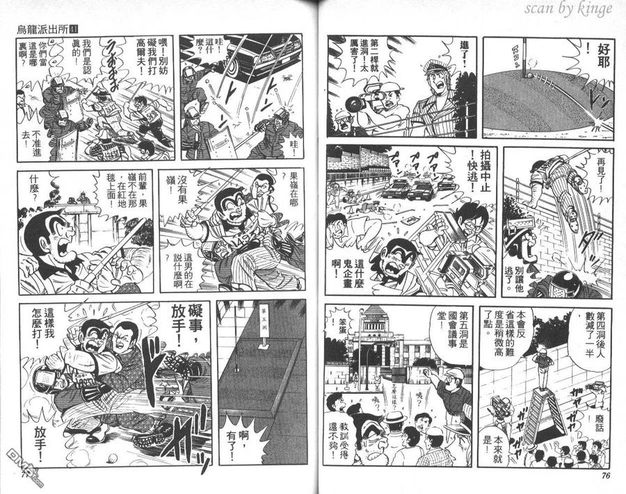 第39页