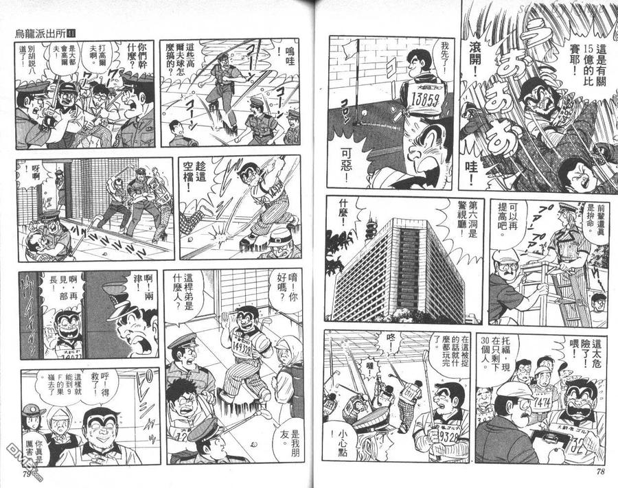 第40页