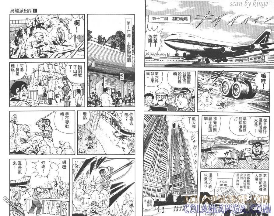 第41页