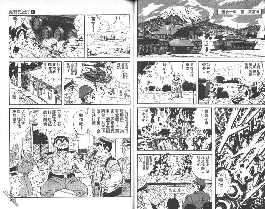 第42页