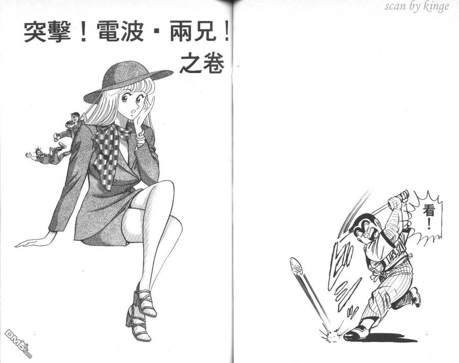 第43页