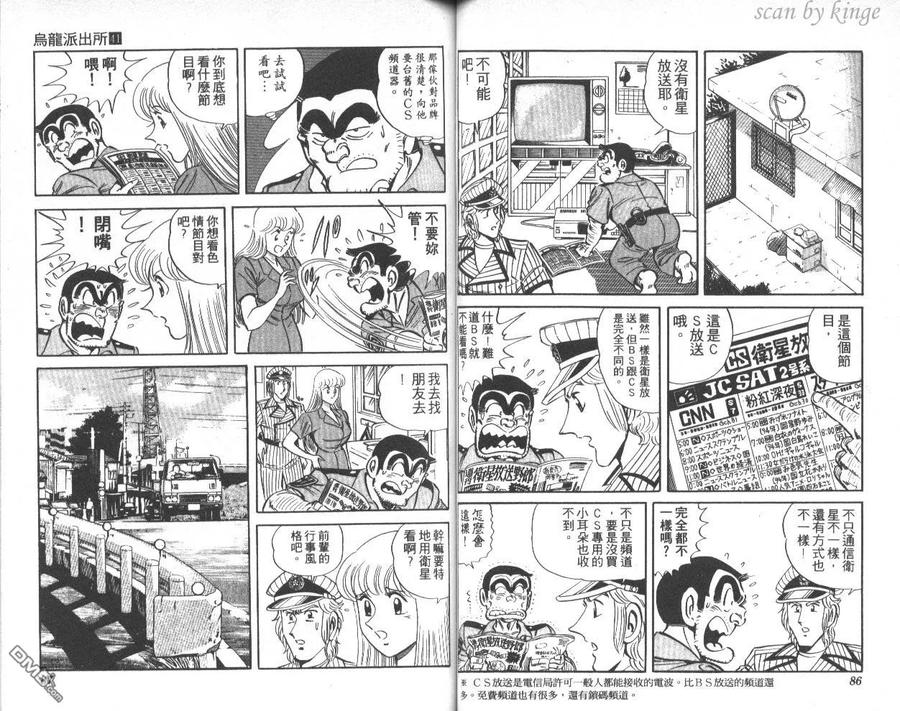 第44页