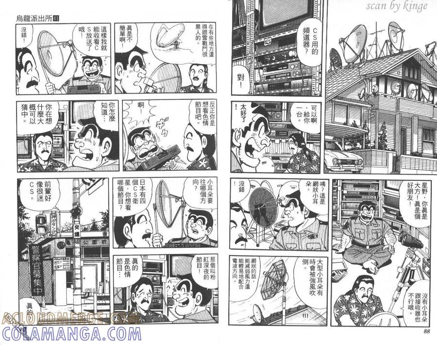 第45页