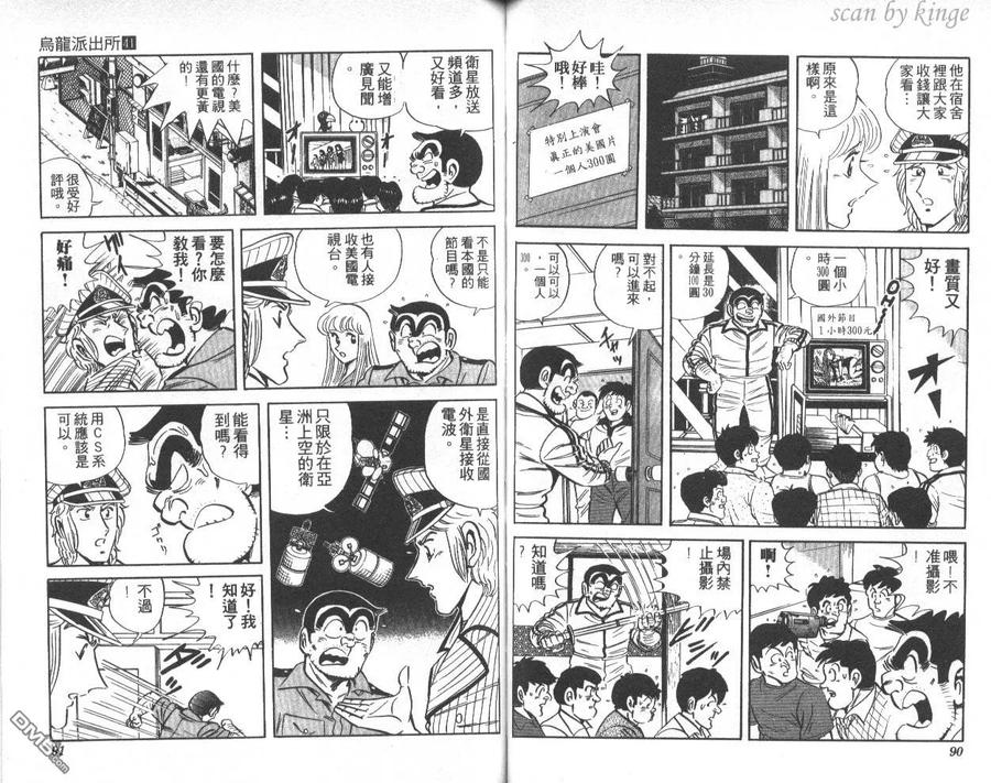 第46页
