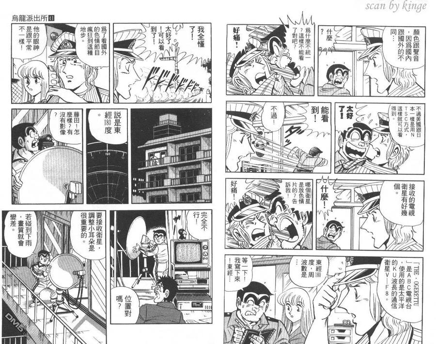 第47页
