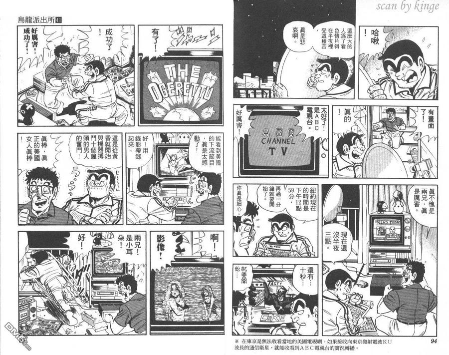 第48页