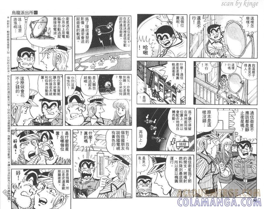 第49页