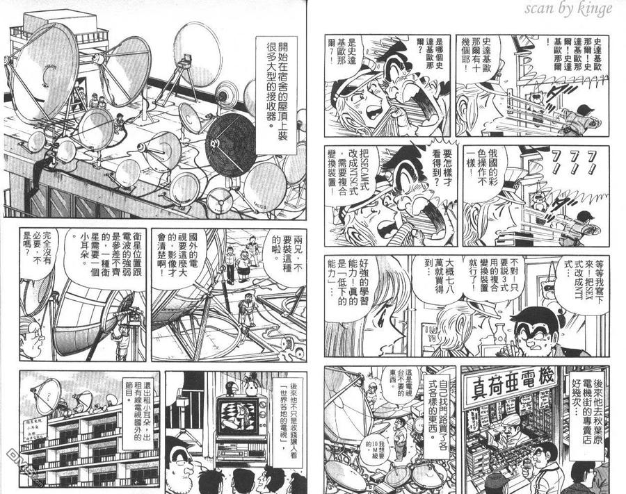 第50页
