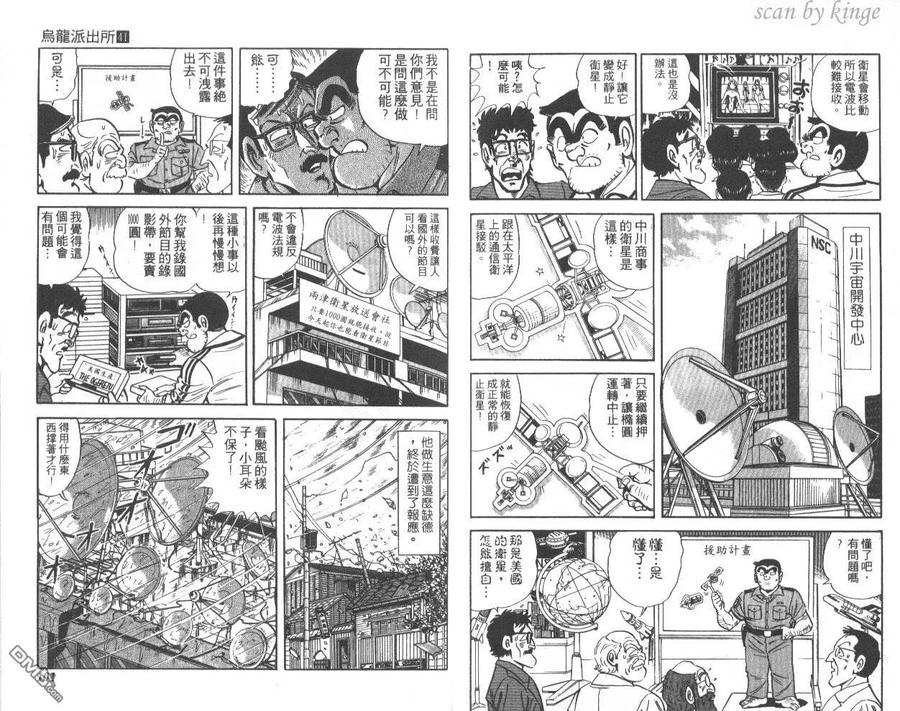 第51页