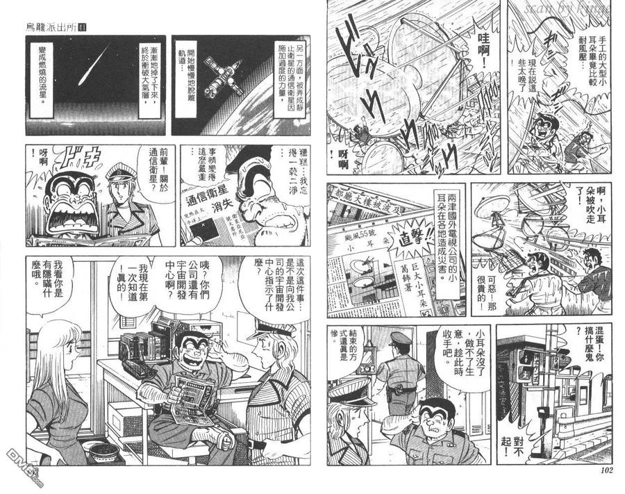 第52页
